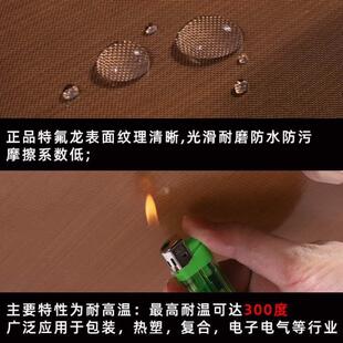 布烫耐高温烫画机胶带制袋机布隔热铁氟龙防烫布封口机高温