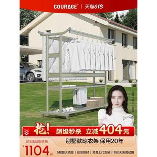 户外别墅大型可移动晾衣架落地阳台家用庭院室外凉杆被神器晒衣架