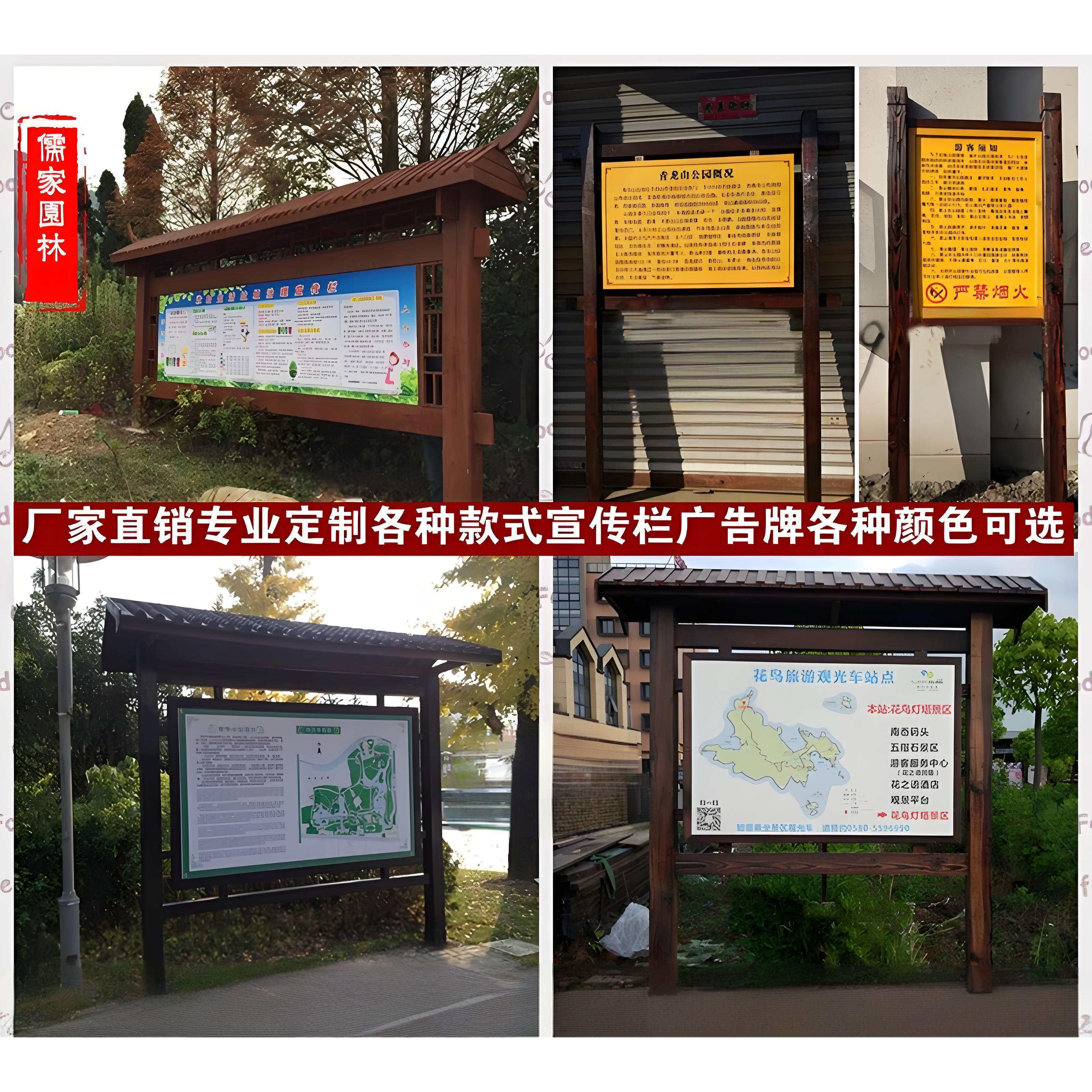 防腐木指示牌户外实木宣传栏木质花草牌定制木广告牌匾景区导向牌