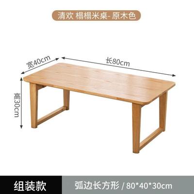 折叠学习国学小桌子桌日式飘窗长台矮桌茶几炕桌实木阳台窗榻榻米