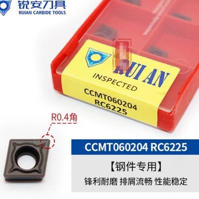 锐安瑞安数控车刀片CCMT060204 RC6225 RP9125B内孔刀具 镗孔刀粒