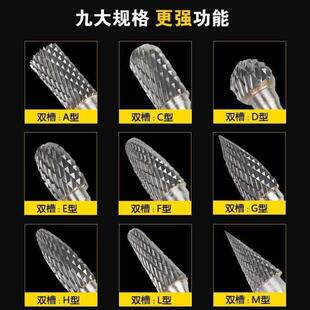 硬质合金旋转锉金属电磨头不锈钢打磨头电动旋转锉刀钻头钨钢铣刀