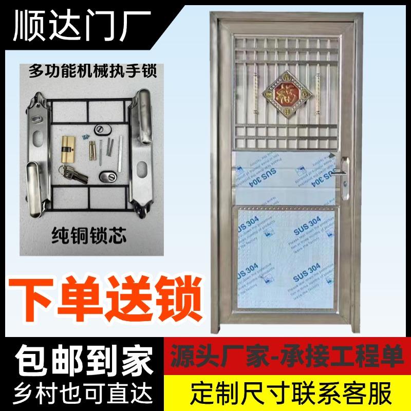 304不锈钢防盗门家用入户门农村自建房大门工程门单门大门