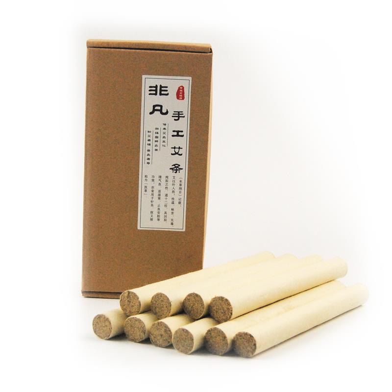古法石磨手工艾条艾柱非随身灸微烟艾条家用纯桑皮纸艾条粗艾棒