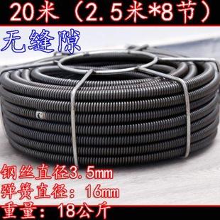 管道疏通机加密弹簧16毫米无间隙加密加硬电钻弹簧疏通机管子20米