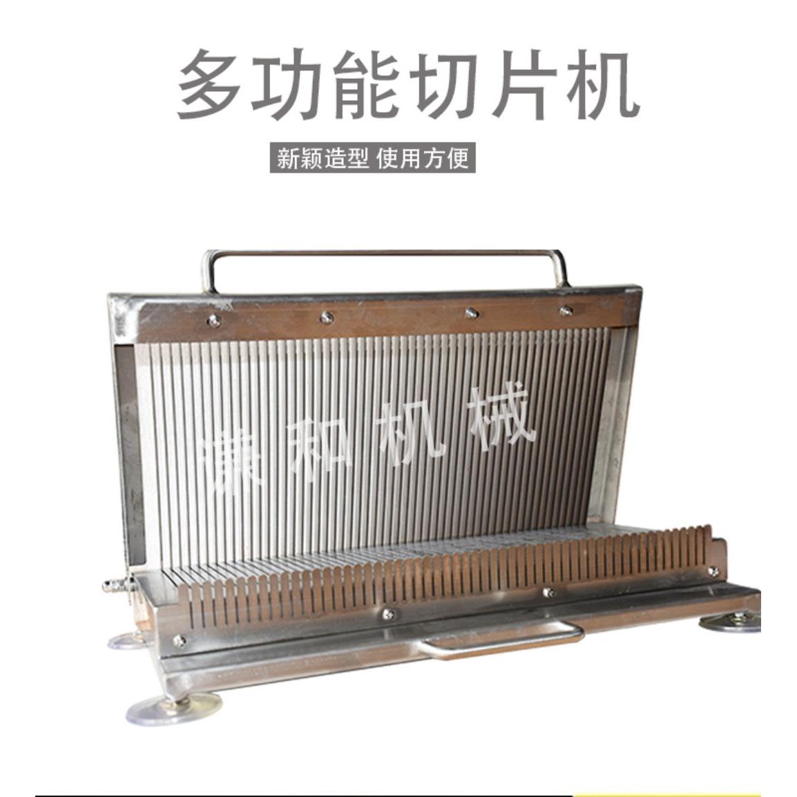 谦和不锈钢手压切凉皮神器手压切凉皮面皮机切豆腐神器切条刀