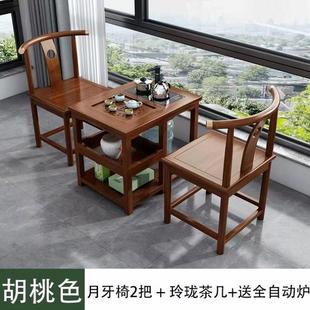 阳台实木茶桌椅组合茶壶家用泡茶茶几烧水一体茶台茶具套装 新中式