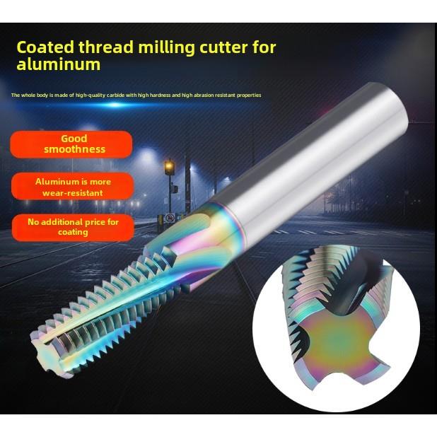 彩色涂层螺纹铣刀钨钢铣刀全螺纹铝M5M6M8M10X1M12M16X1.5扩展