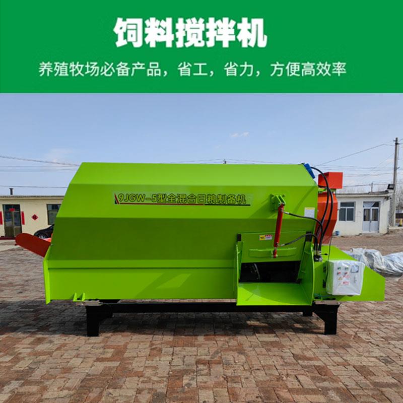 全日粮牛羊饲料搅拌机卧式干湿两用粉碎揉丝TMR全自动一体拌料机