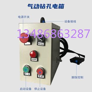 钻孔攻丝电箱控电箱单双伺服控制器动力头电箱定制组合机床配件