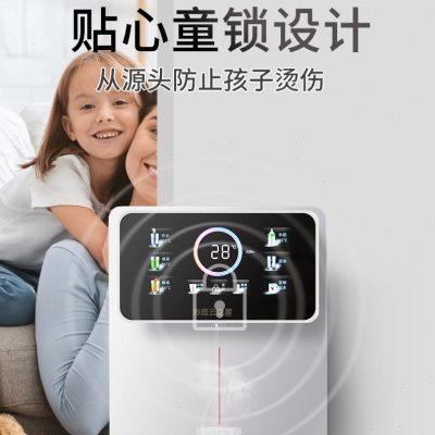 沁园云之星无水箱家用壁挂式管线机即热饮水机直饮水机净水器套装