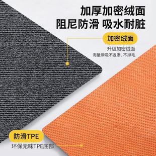 门口进门高级免洗耐脏防滑吸水门外地毯 入户门地垫可裁剪家用中式