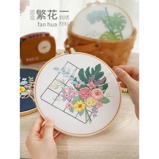 diy手工制作布艺苏绣手工艺品自己做送女生闺蜜情侣创意摆件礼品