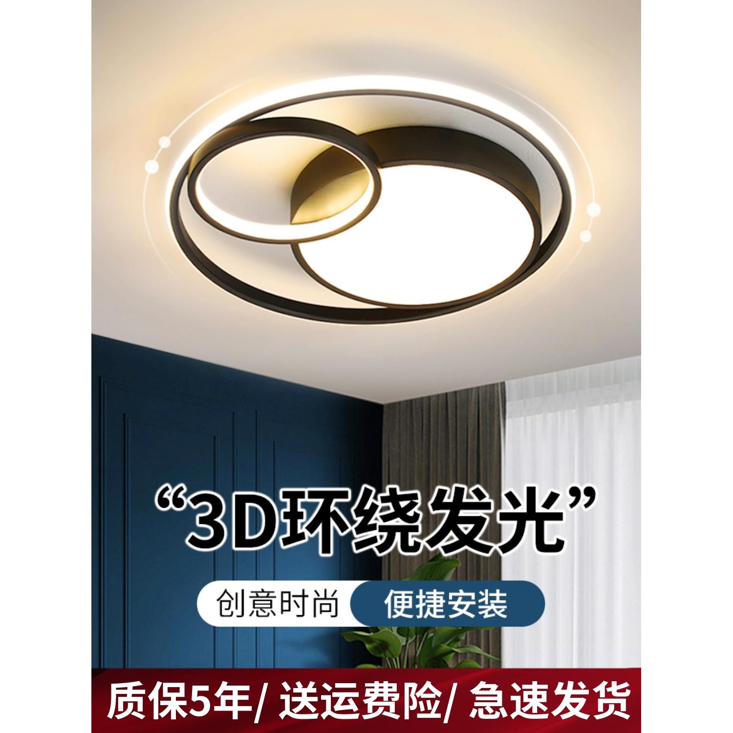 2025新款LED吸顶灯北欧主卧室灯现代超亮简约创意房间餐厅阳台灯