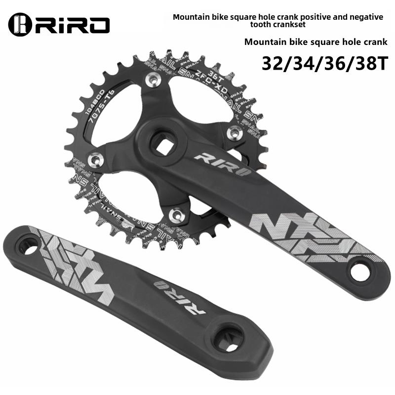 RIRO山地自行车方孔曲柄牙盘10 11s速170 175MM 104BCD正负齿单盘