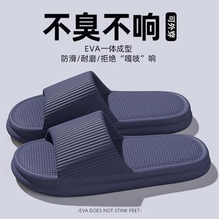男款 防臭拖鞋 室内家居浴室防滑家用eva不臭脚凉拖鞋 男士 外穿 夏季