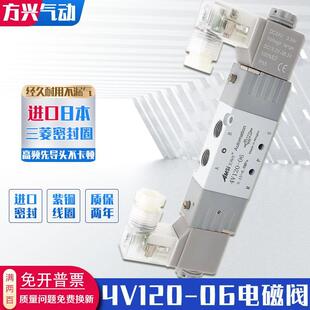 06二位五通双电控气阀220气缸换向阀电磁控制24V 气动电磁阀4V120