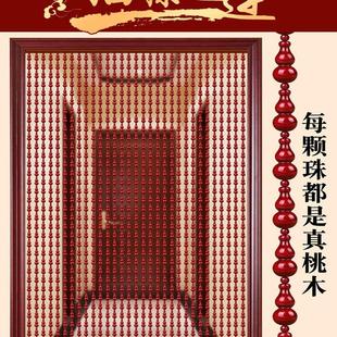饰入户门正对卫生间隔断帘门帘珠帘化解餐厅卧室进门 全桃木葫芦装
