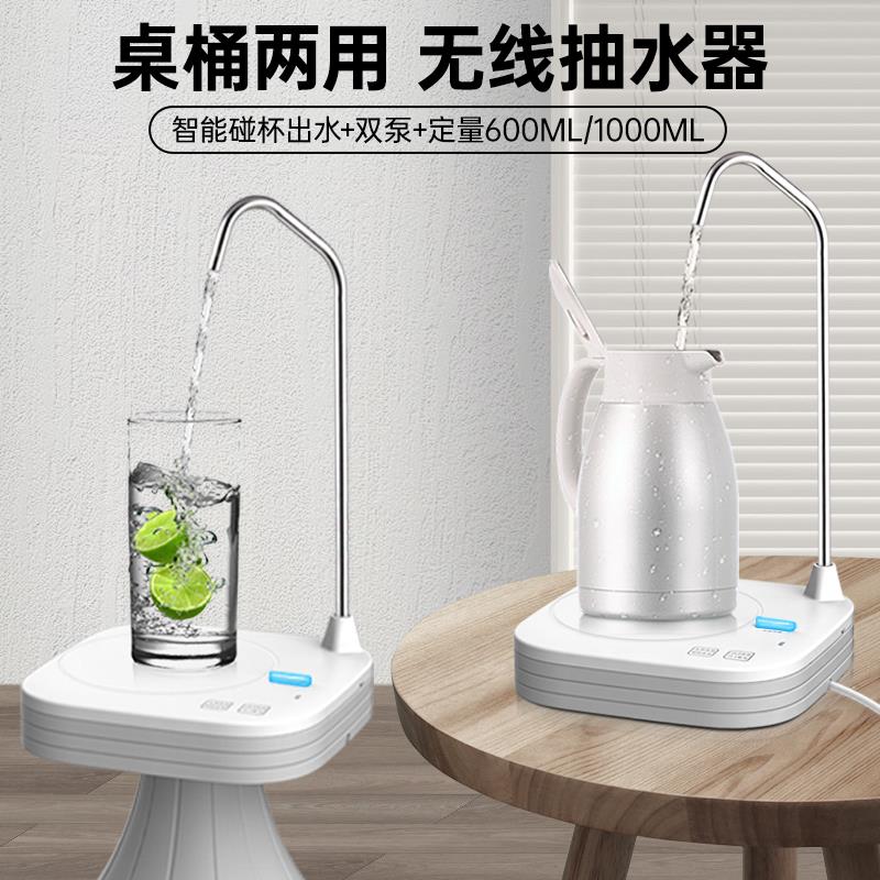 桶装水抽水器电动饮水机自动上水取水器家用桌面吸水器抽水机出水