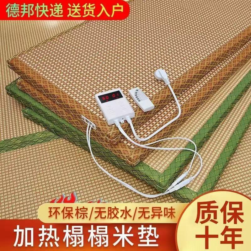 日式榻榻米垫子加热椰棕硬床垫家用定做冬夏两用乳胶软垫订制尺寸