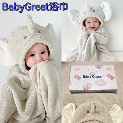 babygreat儿童连帽浴巾斗篷新生儿加厚吸水裹巾超软带帽宝宝浴袍