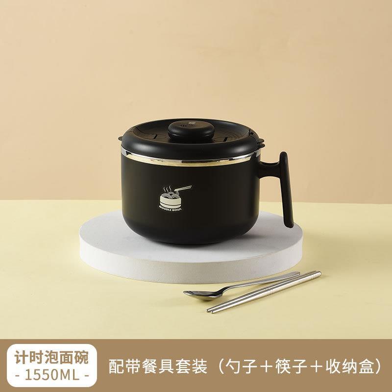宿舍不锈钢泡面碗学生带盖个人专用大容量拌面条吃饭碗方便面汤碗