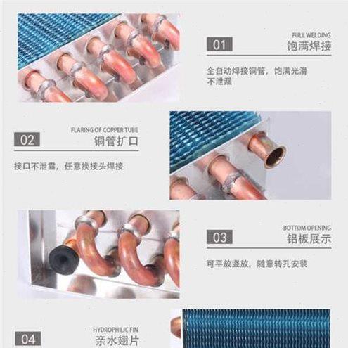 小型冷凝器不带壳散热器热交换制冷机件换热器铜管铝翅片电脑冷排