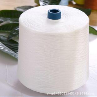 厂家直销缝纫线 线工业锁边机 手工大卷本白黑色4023漂202绣花机