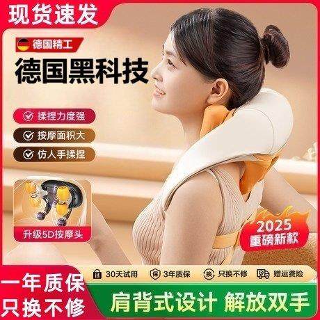 2025新款颈椎按摩器斜方肌肩颈按摩仪脖子肩膀揉捏腰部背部按摩器,个人护理/保健/按摩器材,颈椎按摩器/枕,淘宝优惠券,粉丝福利购,淘宝优惠卷