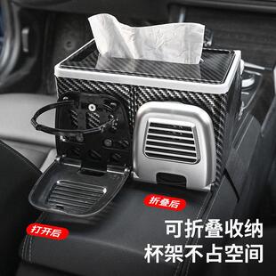 车载放置盒收纳扶手箱前置多功能储物箱纸巾盒汽车内饰用品