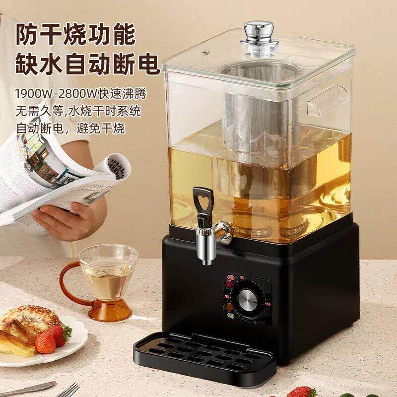 智能煮茶器分体泡茶桶茶水分离器大容量商用养生壶电热烧水保温桶