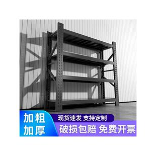 货架置物架多层商用架子超市储物架落地收纳架超强承重快递展示柜