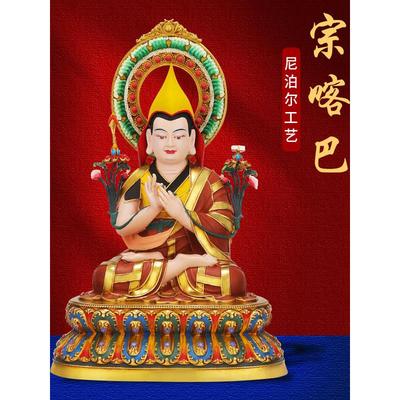 藏式纯铜蔡宗卡巴精品彷古鎏金铜像饰品藏式尼泊尔家事祭品