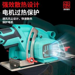 大功率单手锯锂电圆盘锯电圆锯石材木材木工切割机家用多功能电锯