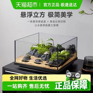 彻朗乌龟缸金晶鱼缸超白玻璃桌面客厅生态斗鱼缸造景海缸水草缸