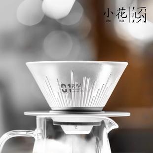 过滤器家用手冲咖啡壶树脂快速慢速 Ray星影滤杯手冲咖啡v60滴滤式