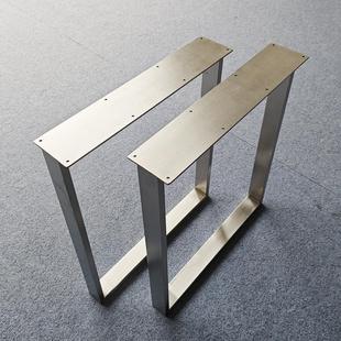 不锈钢桌腿桌子腿口字型支架支撑腿书桌实木大板支架金属桌腿桌脚