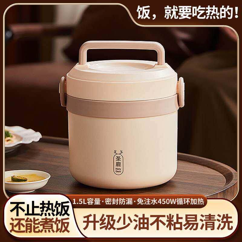 电热饭盒加热保温饭盒电自加热上班族家用便携学生迷你电饭锅