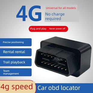 瓯创北斗定位器车载防盗神器免收费卫星车通用卡车车队管理