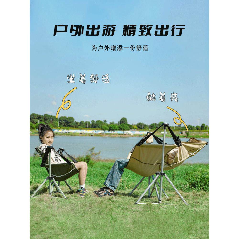 户外折叠摇摇椅儿童便携式秋千椅子躺椅午睡月亮椅露营吊椅沙滩椅