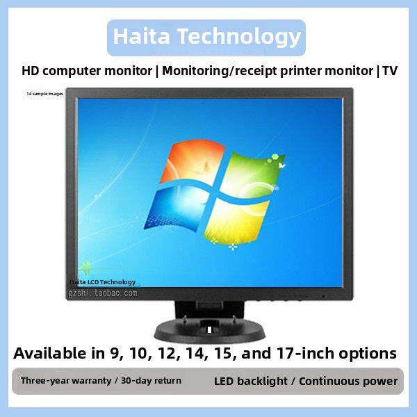 9/10/12/14英寸15高清迷你电脑显示器Vga收银机液晶屏幕HDMI电视R