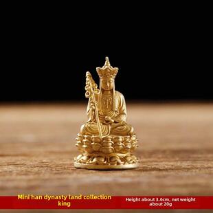 黄铜迷你小佛像随身阿弥陀佛观音文殊菩萨黄财神家用供奉摆件一寸