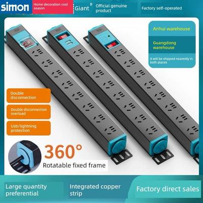 Simon桌面Pdu带USB工业插座电源插板大功率机房插座多孔工业配线