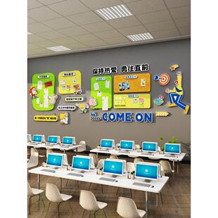 公司企业文化墙公告栏墙贴公示荣誉员工风采展示板办公室墙面装饰