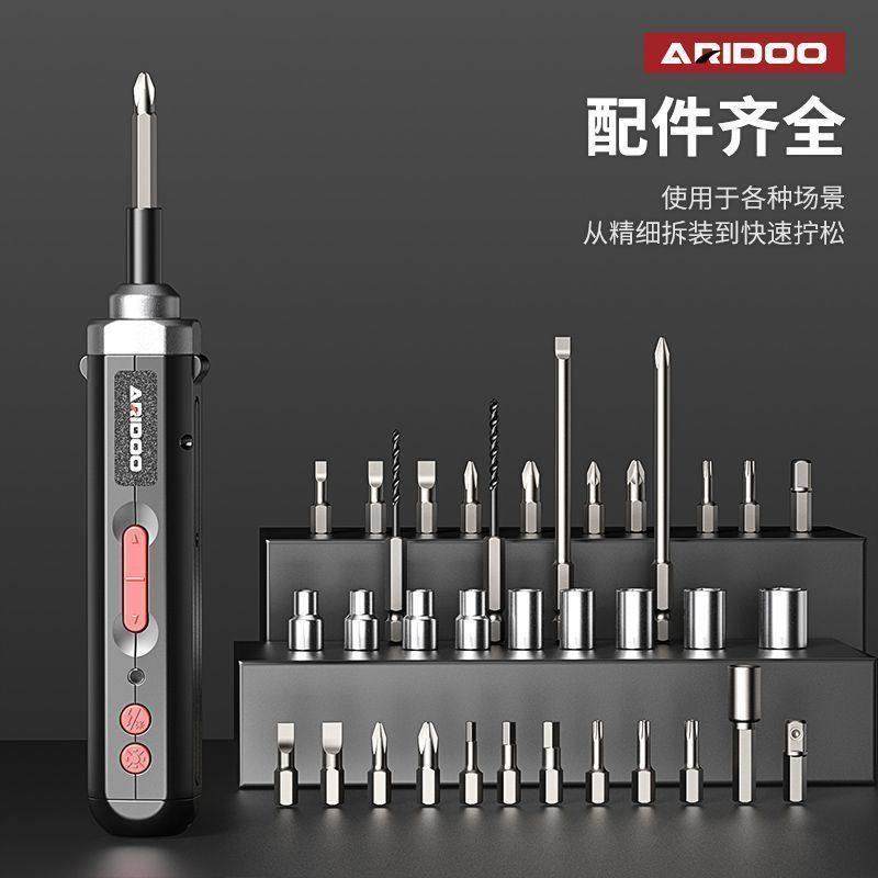 德国电动螺丝刀可充电式家用小型电动钻迷你全自动螺丝批工具套,五金/工具,电动螺丝批,淘宝优惠券,粉丝福利购,淘宝优惠卷