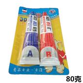 拍1件10套 包邮 新拍档302青红胶AB胶青红AB胶金属模具5分钟快干502
