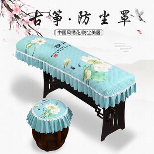 防尘古筝罩高档新款简约古筝琴罩通用古筝遮盖盖巾中式遮盖布装饰