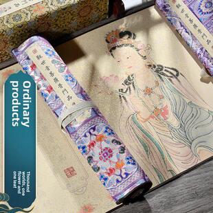 玄雅斋妙法连花观师胤溥卷长卷手抄抄经楷书笔毛笔专用