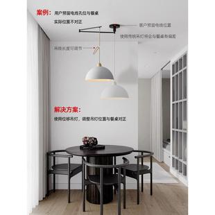 北欧复古可移位吊灯包豪斯简约书房岛台餐厅吧台摇臂伸缩单头吊灯
