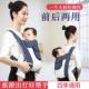 传统四爪婴儿抱婴袋宝宝前后两用省力背巾小孩解放双手轻便透气抱